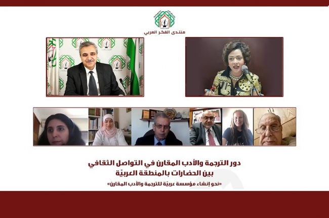 أكاديميون عرب يناقشون دورالترجمةوالأدب المقارن في التواصل الثقافي