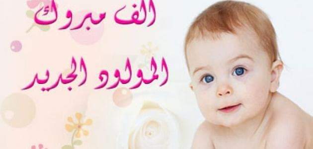 عمر محمد راشد الحجاج مبارك المولود محمد