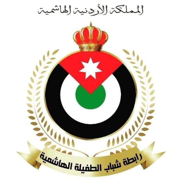 عاجل: بيان لشباب محافظة الطفيلة : الشهادة مطلب والقتال واجب ونضع أنفسنا تحت تصرف القوات المسلحة الأردنية كجنود ..