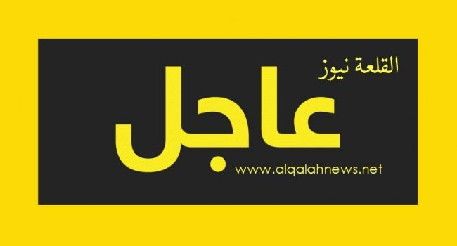 عاجل : مجلس الأعيان  يطالب بالتصدي للانفلات الامني ومثيري الفتنة والعابثين بالنسيج الاجتماعي  للاردنيين