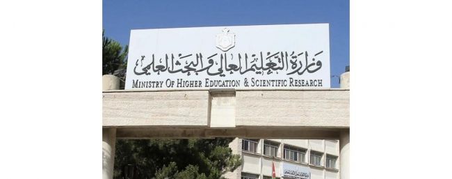 التعليم العالي تعلن مواعيد تلقي اللقاح بالجامعات