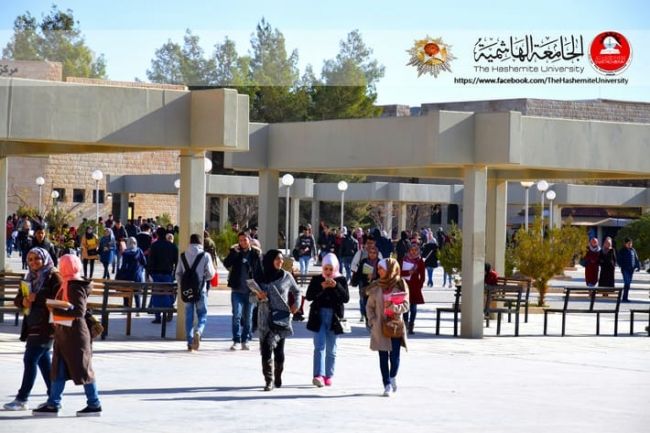 الجامعة الهاشمية تهنئ بمناسبة العام الهجري الجديد