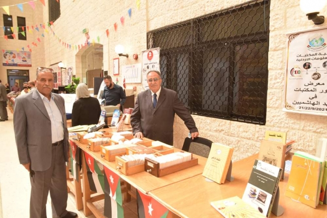افتتاح معرض تطور المكتبات في عهد الهاشميين في مكتبة الجامعة الهاشمية