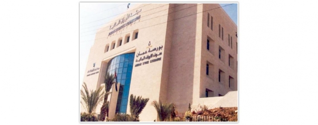 ارتفاع الرقم القياسي لأسعار أسهم بورصة عمان في أسبوع