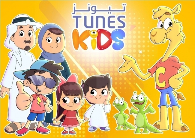 مرور عام على انطلاقة  قناة « TUNES KIDS »  الخليجية والعربية