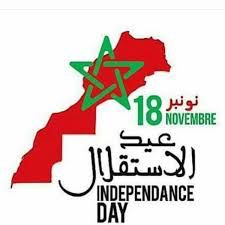 إستقلال المغرب يوم انتصرت إرادة الشعب والملك