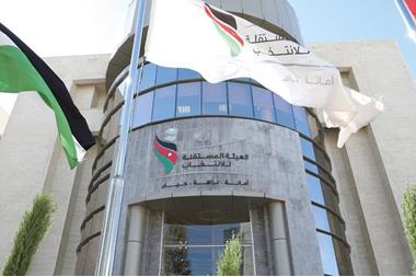 لجان الانتخاب لمجالس المحافظات والمجالس البلدية ومجلس أمانة عمان تؤدي القسم القانوني
