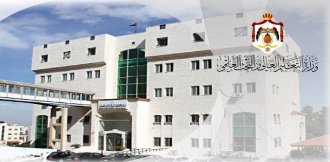 وزارة التعليم العالي والبحث العلمي تعلن أعداد الإصابات بفايروس الكورونا في الجامعات والكليات الأردنية حتى تاريخه