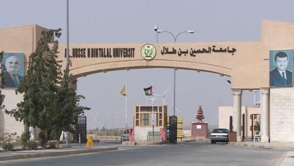 جامعة الحسين بن طلال توضح حول وفاة طالبة في سكن جامعي وتشكل لجنة تحقيق