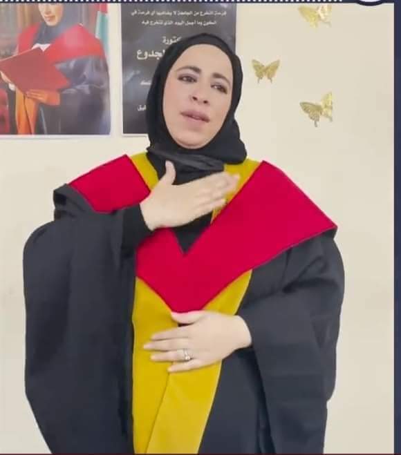 أول طالبة أردنية صماء تحصل على درجة الدكتوراة