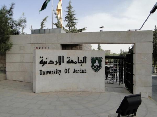 الأردنية: لا قرار بإلغاء نتيجة امتحان أو حرمان الطالب المخالف للبروتوكول الصحي