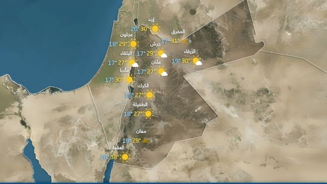 الحالة الجوية من الاربعاء  الى الأحد  حسب   طقس العرب