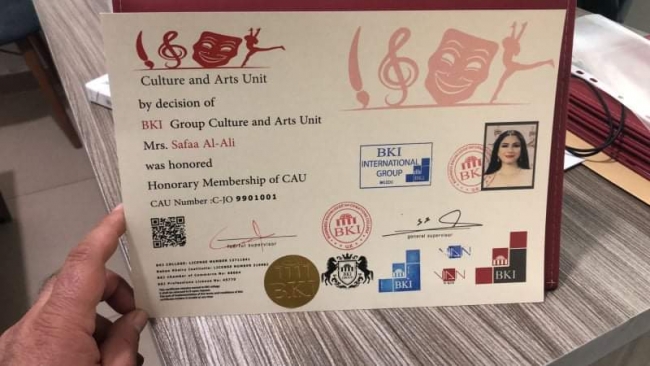 ال BKI تقوم بتفعيل وحدة الثقافة والفنون في الجامعة لعدة فروع