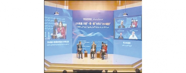 اختتام حوار الصداقة الأردني الصيني  في بكين
