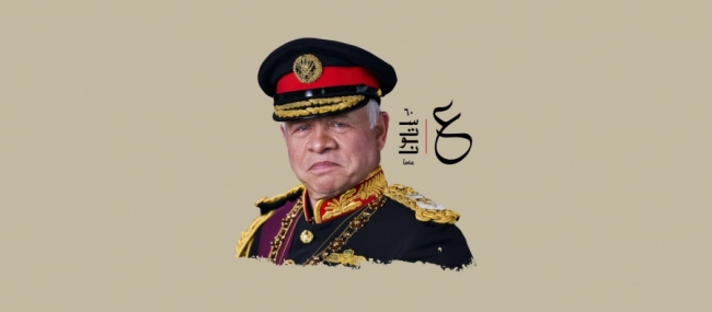الديوان ينشر شعار مناسبة عيد ميلاد الملك الستين