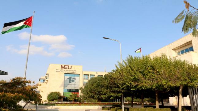 تقدم ملحوظ في ترتيب جامعة الشرق الأوسط ضمن تصنيف Webometric Ranking Universities العالمي