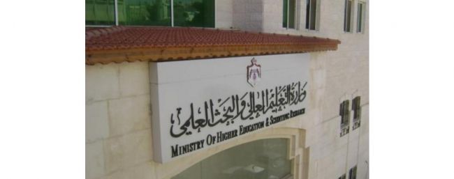 قبول معيدي « تكميلية التوجيهي » بالجامعات وفقًا لمعدلات « الصيفية »