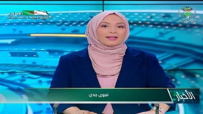 الأولى منذ نصف قرن.. تلفزيون الجزائر يسمح لمذيعة محجبة بإلقاء الأخبار