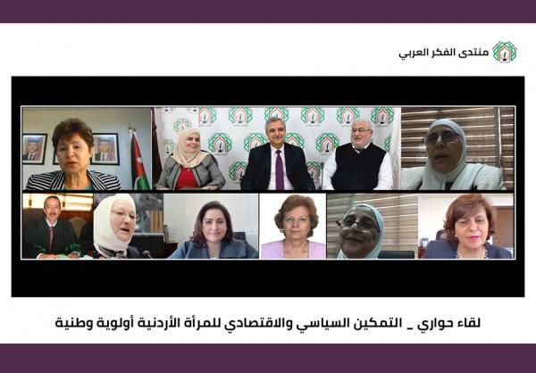 الغرايبة المجتمع الأردني لديه مقومات تجعلنا قادرين على تحقيق النجاح في عملية تمكين المرأة