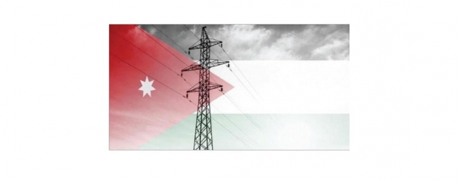 «الربط الكهربائي» يعزز موقع الأردن الإستراتيجي للتبادل الطاقي