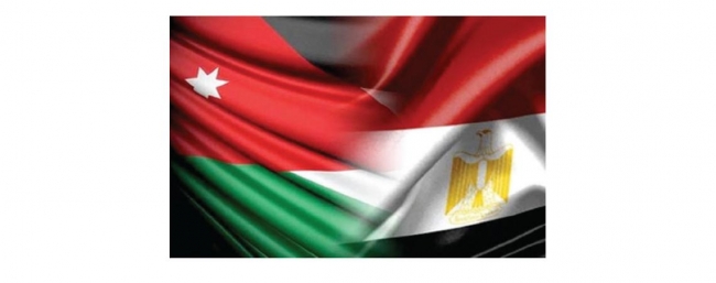 الأردن ومصر.. تنامٍ مطرد للعلاقات الاقتصادية