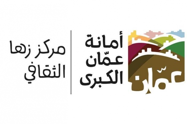 مركز زها ينظم 215 فعالية خلال شهر رمضان