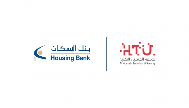 بنك الإسكان يقدم منح دراسية لطلبة جامعة الحسين التقنية