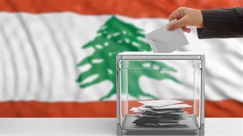 الحكومة اللبنانية تدعو للمشاركة الكثيفة في الانتخابات النيابية