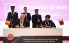 انطلاق أعمال مؤتمر الميل الأخير الأمني لمونديال قطر 2022