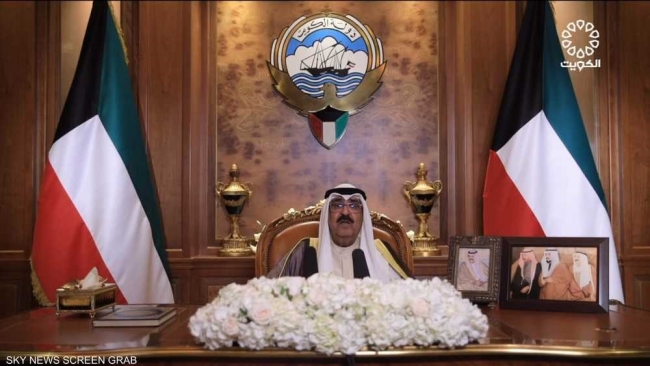 عاجل الكويت تعلن حل مجلس النواب والدعوة إلى انتخابات عامة