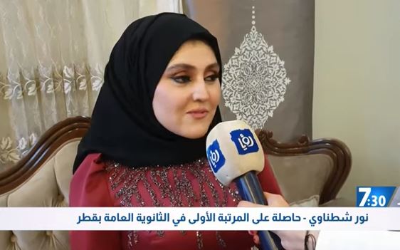 بالفيديو  بمعدل 100  أردنية في المرتبة الأولى بالثانوية العامة في قطر