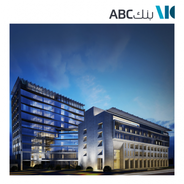 بنك ABC في الأردن يدعم حملة نحو شباب مثقف ماليا بالتعاون مع البنك المركزي الاردني