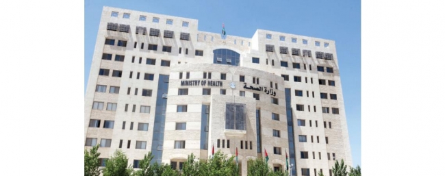 وزارة الصحة تدعو 132 طبيباً عاماً للتعيين (أسماء)