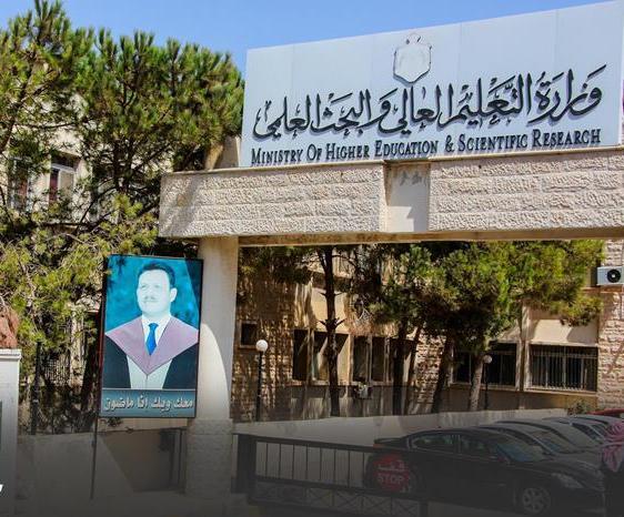 التعليم العالي تُحذر الطلبة الأردنيين الراغبين بالدراسة خارج الأردن