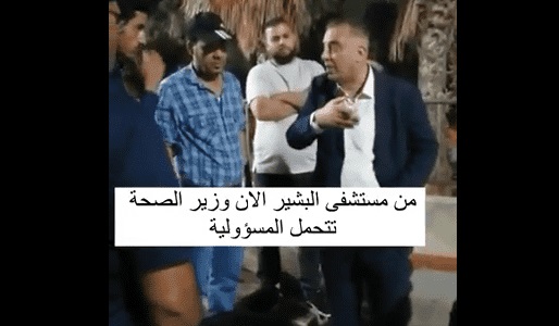 الظهراوي يفتح النار على وزير الصحة بعد حادثة الخطأ الطبي التي وقعت في مستشفى الزرقاء