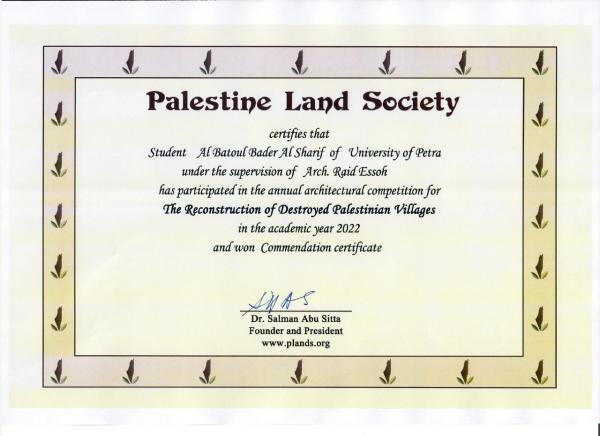 المسابقة الدولية لإعادة إعمار القرى الفلسطينية تمنح مرتبة الشرف لجامعة البترا