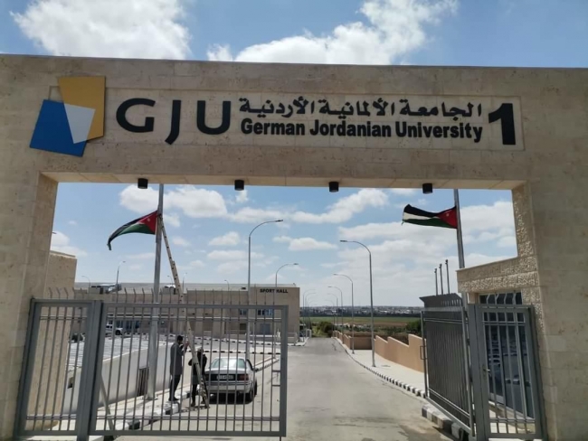 إقرار نظام صندوق استثمار الجامعة الألمانيَّة الأردنيَّة