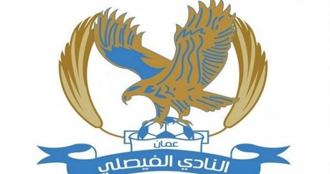 الفيصلي يلتقي منتخب اليابان تحت سن17