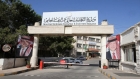 بدء العام الدراسي بالجامعات الأردنية الرسمية الأحد