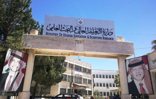 التعليم العالي  يوضح لـ القلعة نيوز  حول حل مشكلة الدخول لبرمجية قبول أبناء الأردنيات