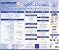 عمان الأهلية تعلن عن استمرار القبول والتسجيل بكافة تخصصاتها