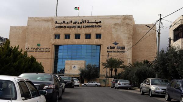 بورصة عمان تشارك في أسبوع المستثمر العالمي