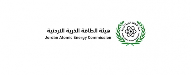 «الطاقة الذرية» الأردن وجهة مهمة للـوكـالـة لتنظـيـم الأنـشطـة الإقليمية