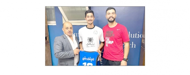 شباب بشرى يضم البحريني الأنصاري لفريق كرة السلة
