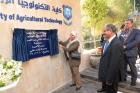 الأميرة بسمة بنت علي تفتتح المبنى الجديد لكلية التكنولوجيا الزراعية في عمان الأهليةصور