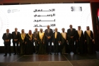 السفارة الإماراتية في الأردن تحتفل بعيد الاتحاد ال 51  وسط حضور رسمي وشعبي  كبير