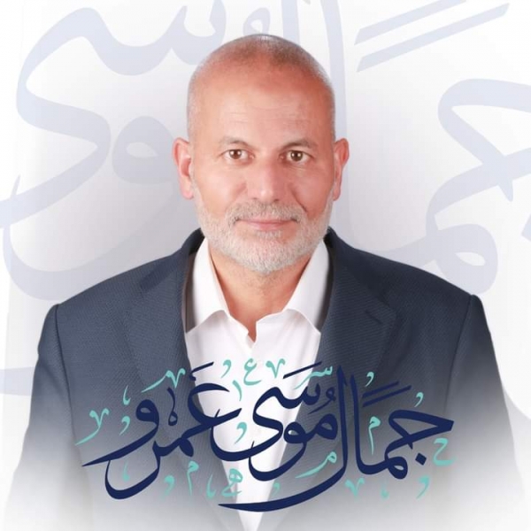 المرشح  المهندس جمال موسى عمرو