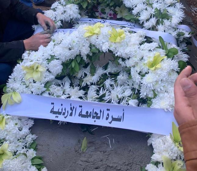 أسرة الجامعة الأردنية تشارك في تشييع جثمان رئيس الوزراء الأسبق الدكتور عبد السّلام المجالي