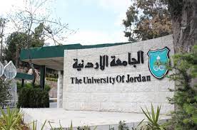 عقوبات بحق الطلبة المتسببين في المشاجرات بالأردنية