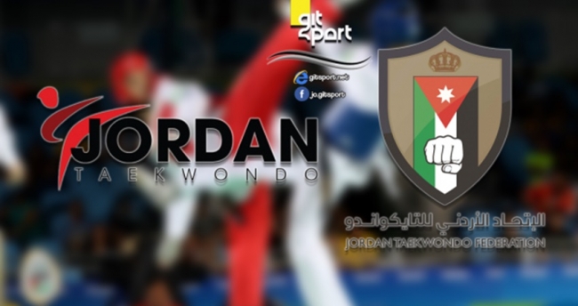 التايكواندو الأردنية منجم الذهب الطامح بالتألق في أولمبياد باريس